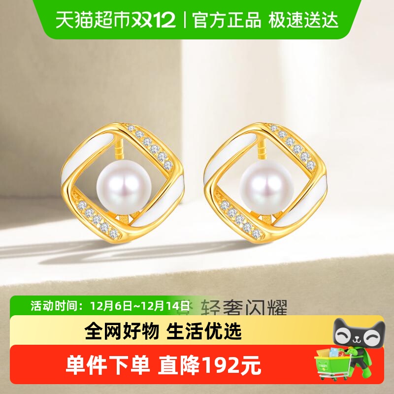 梦金园复古几何珍珠时尚银耳环