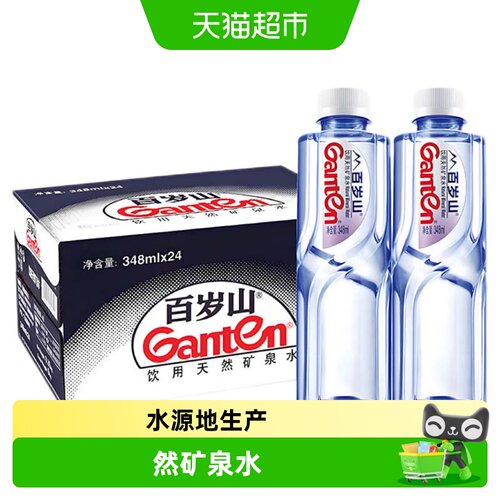 百岁山矿泉水348ml*24瓶