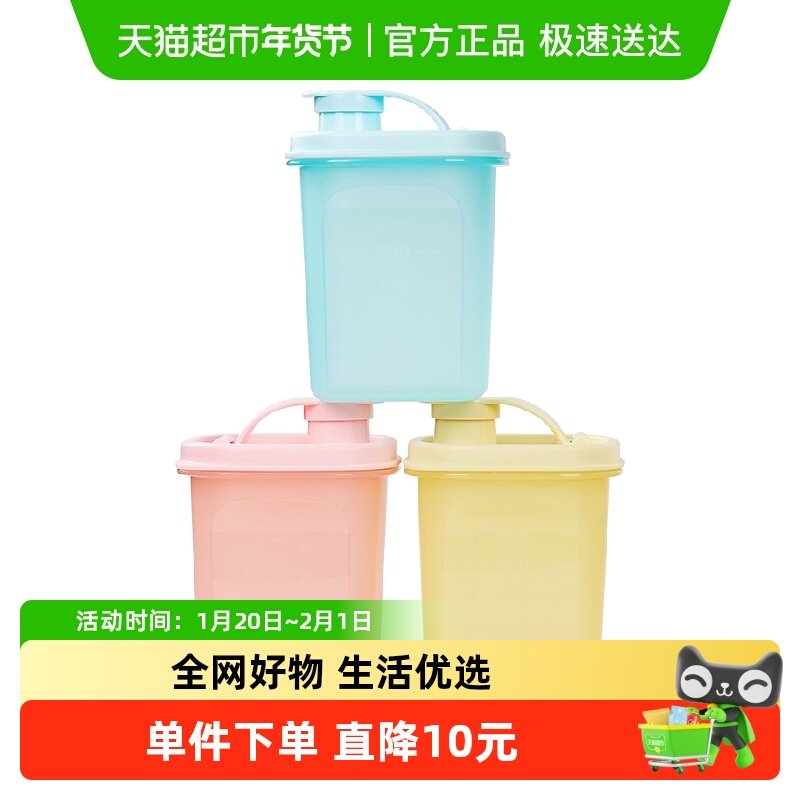 特百惠迷你纤巧壶水杯果汁自制饮料酵素壶彩色密封防漏学生水杯,餐饮具,随手杯,淘宝优惠券,粉丝福利购,淘宝优惠卷