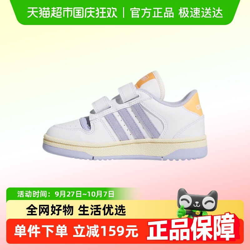 adidas阿迪达斯运动鞋JQ0098
