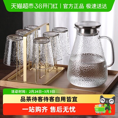 玻璃杯套装耐高温冷水壶水具套装
