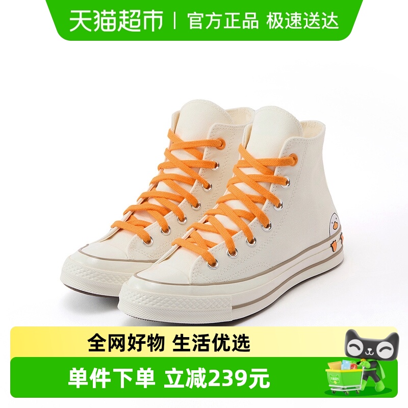 Converse匡威卡通帆布鞋运动鞋