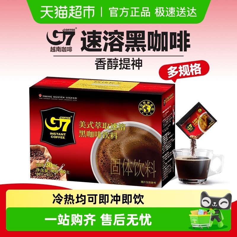 ����Ӫ����ԭG7�ڿ�����ʽ��ʽ���ܺڿ���Խ�Ͻ��ڿ��ȶ���ѡ��