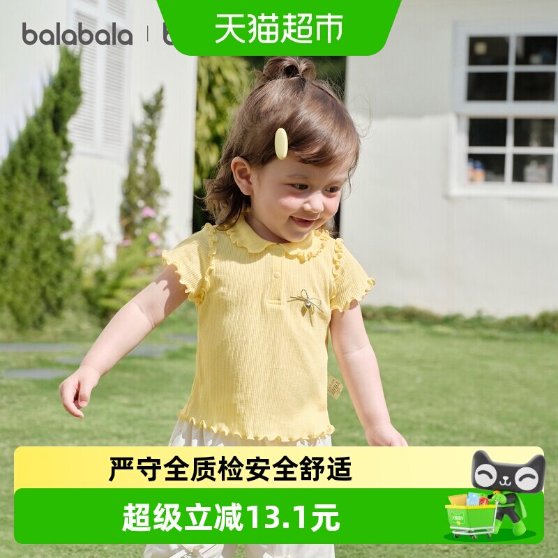 巴拉巴拉宝宝短袖t恤女童上衣图片