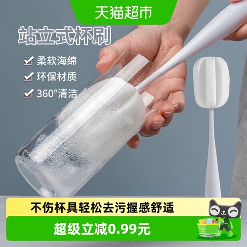千屿长柄海绵杯刷轻松更换