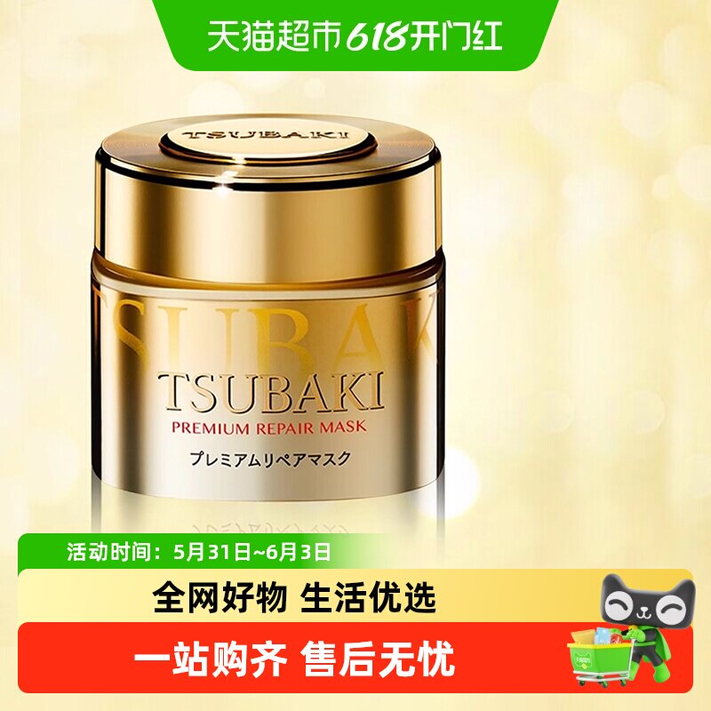 丝蓓绮0秒发膜干枯受损修复改善毛躁臻护多效修护发膜