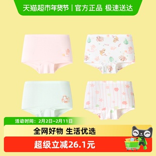 巴拉巴拉儿童内裤棉平角四角短裤女童防走光宝宝莫代尔柔软