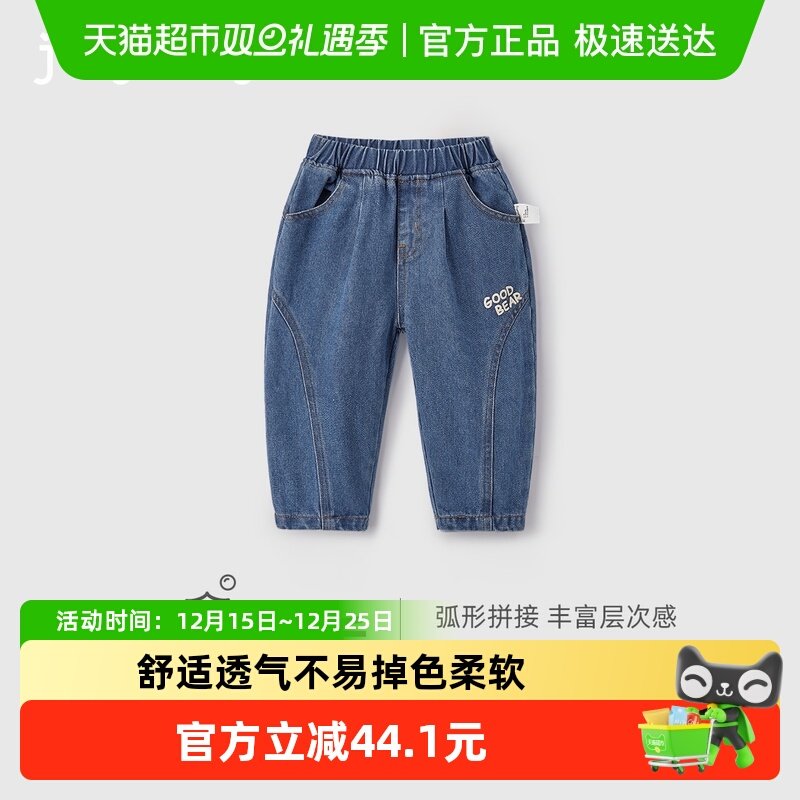 jellybaby牛仔裤长裤裤子