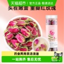 杞里香重瓣玫瑰花冠蕾大朵重瓣香浓瓣厚干玫瑰精油茶养生泡茶