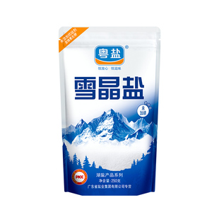 粤盐食盐未加碘雪晶盐无碘食用盐家用无添抗结剂精制盐湖盐巴