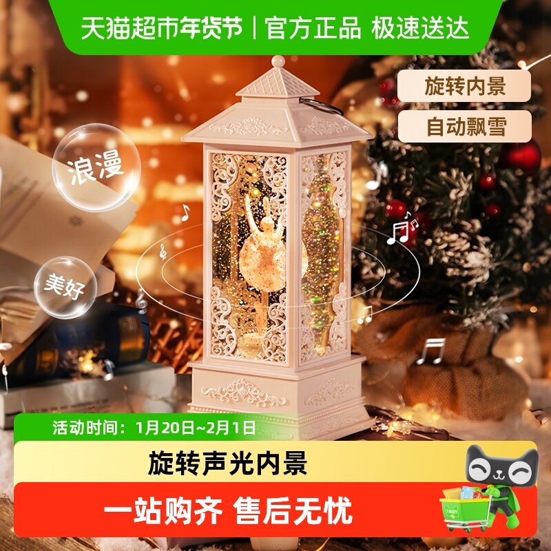 儿童音乐盒八音盒新年礼物3-6岁女孩大号可旋转芭蕾风灯水晶球,玩具/童车/益智/积木/模型,八音盒/音乐盒,淘宝优惠券,粉丝福利购,淘宝优惠卷