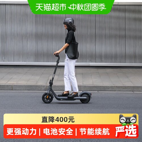 NinebotE2Pro电动滑板车一键折叠