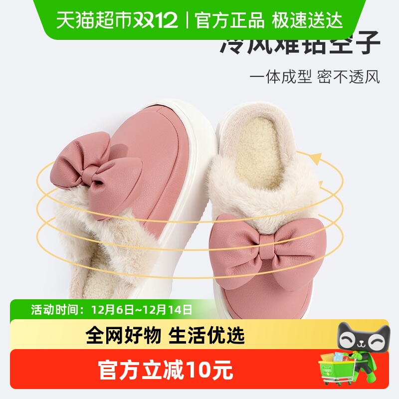 洁丽雅时尚棉拖加厚鞋底防滑保暖