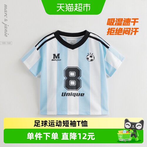 Marc＆Janie男童条纹吸湿速干T恤