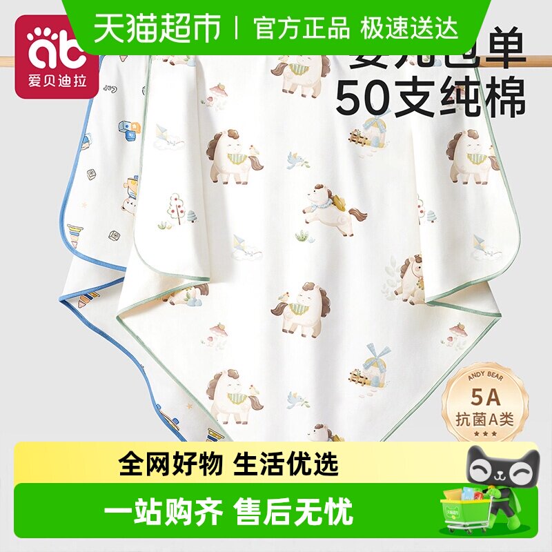 新生婴儿包单初生纯棉抱被宝宝包巾包被加厚款冬产房幼儿必备用品