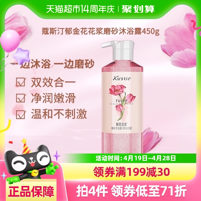 ޢ˹͡㻨ĥɰԡ¶һ־ʪȥ450g16.8Ԫ