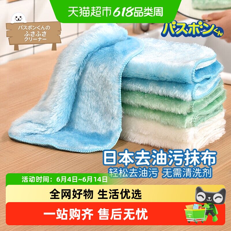 日本LEC洗碗布厨房抹布加厚家务清洁洗碗巾强力吸水不沾油不掉毛