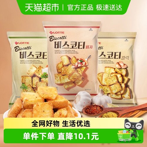 乐天进口面包干韩系零食