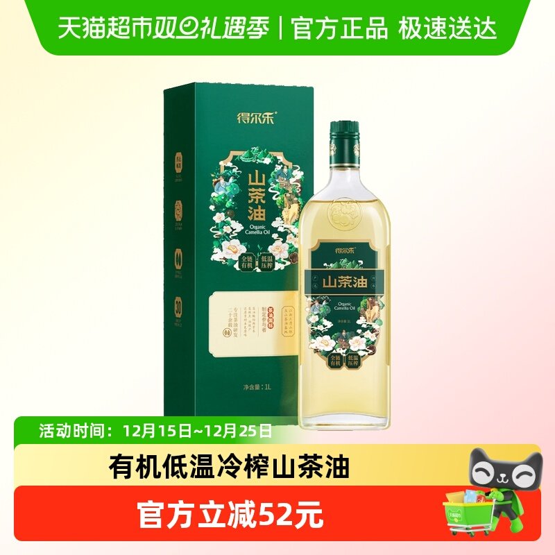 �ö��� �л���֤����ѹե һ��ɽ����1LX1ƿʳ���� 100.7Ԫ