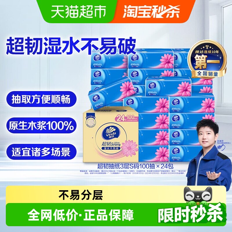商品图
