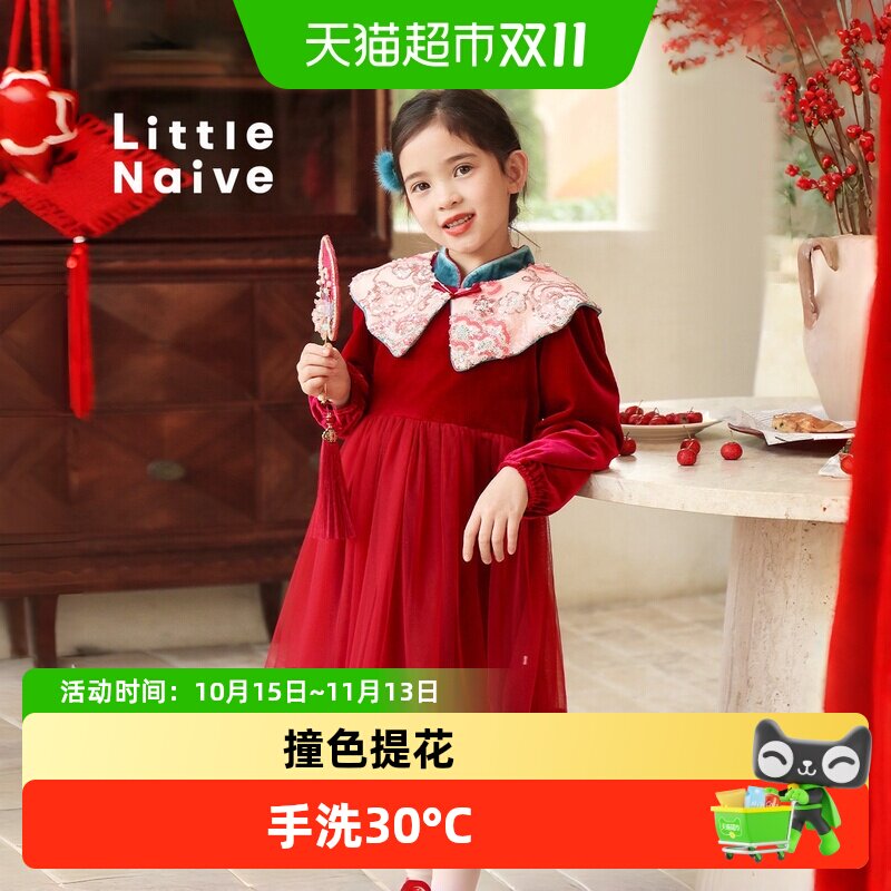 LittleNaive儿童云肩盘扣连衣裙