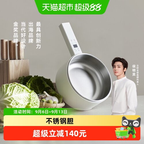 OLAYKS立时小白锅304不锈钢2L