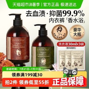 清洗液抑菌留香 绽家x奥黛丽赫本 内衣洗衣液联名香氛内裤