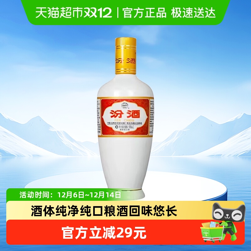 ھɽӻ53ȳڰ״500ml*1ƿƿͰ׾ 60Ԫ