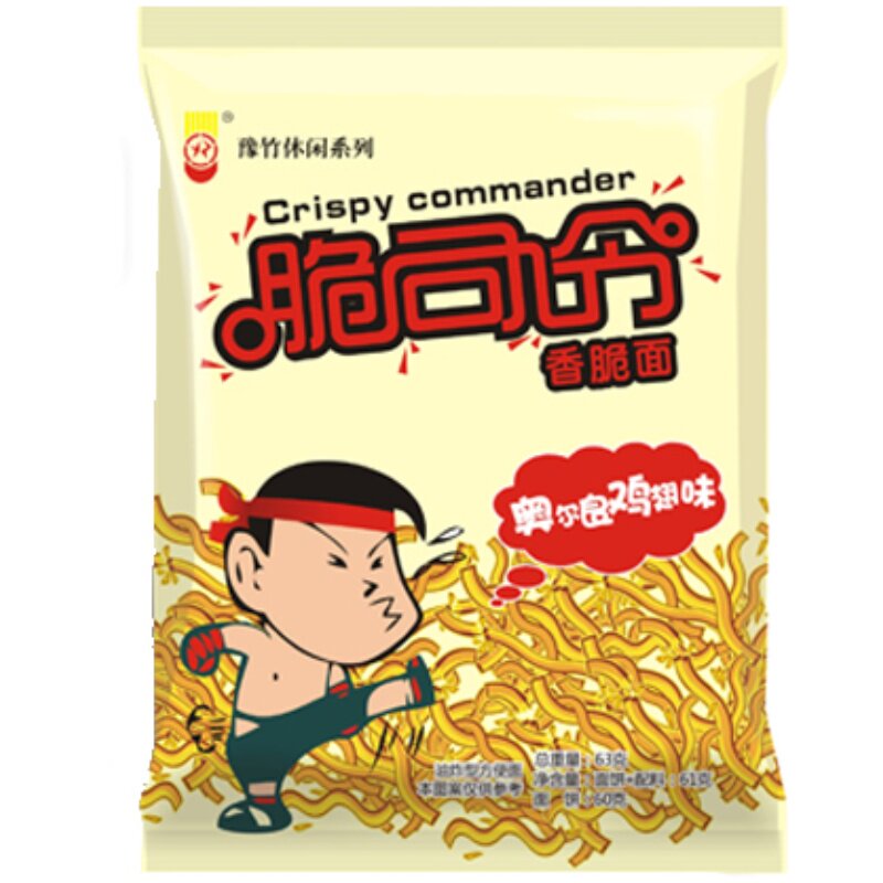 豫竹整箱袋装掌心怀旧零食干脆面