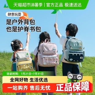 shukiku儿童书包减负重护脊男女小学生一到六年级2024新超轻背包