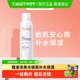 雅漾活泉水喷雾300ml Avene 下拉享秒杀 优惠价