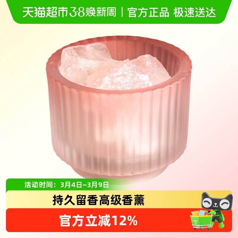 KKV正品闻了了梦水晶香薰精油晶石精致家用室内持久高级伴手礼物
