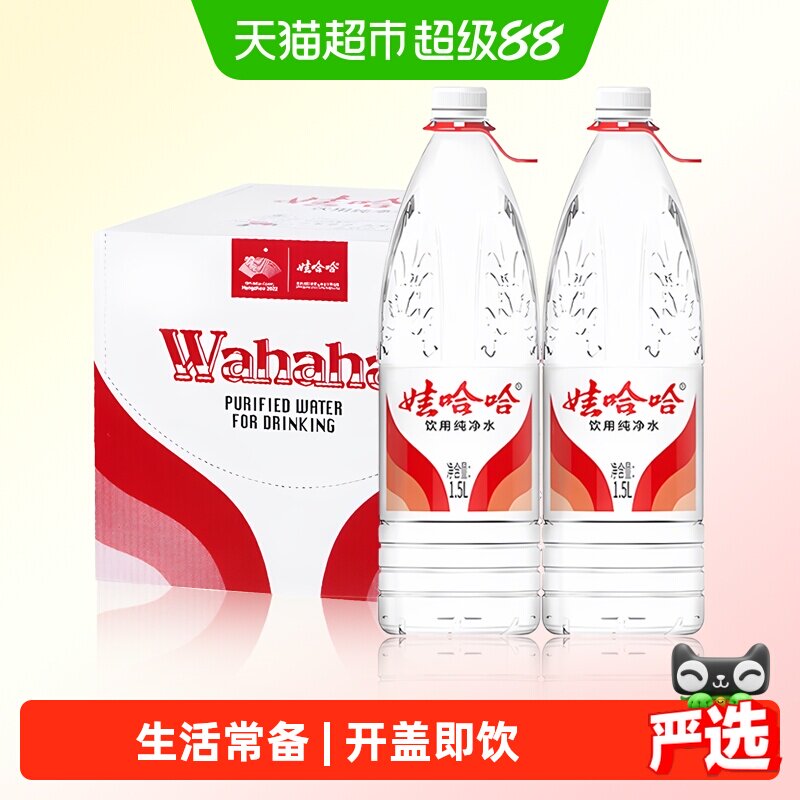 娃哈哈大瓶纯净水爽口1.5L*12瓶图片