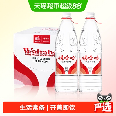 娃哈哈爽口纯净水1.5L*12瓶