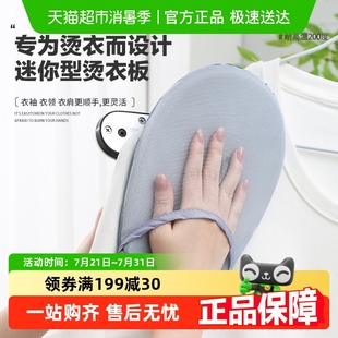 带指扣防烫手套 家用手持熨烫衣板隔热耐高温挂烫机男女通用升级版
