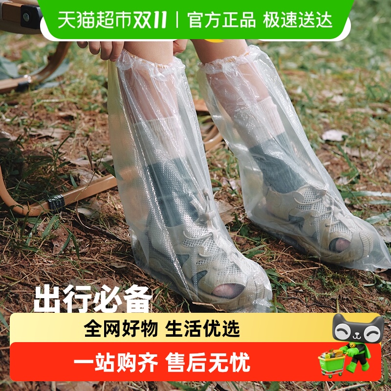 柠檬宝宝儿童成人一次性雨鞋套