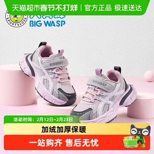 大黄蜂童鞋儿童运动鞋冬季女童鞋子魔术贴老爹鞋中大童女孩二棉鞋