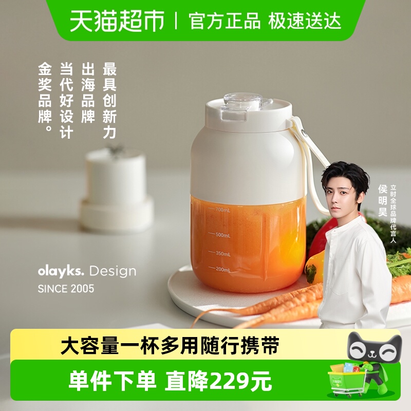 olayks纯铜速榨榨汁机