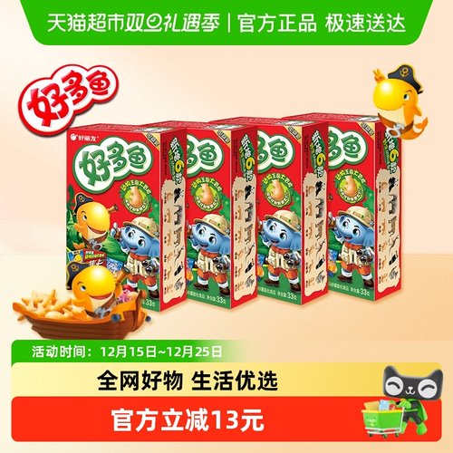 好丽友浓香茄汁味休闲零食132g