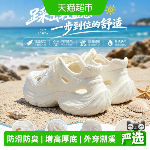 红豆女士厚底清爽舒适拖鞋
