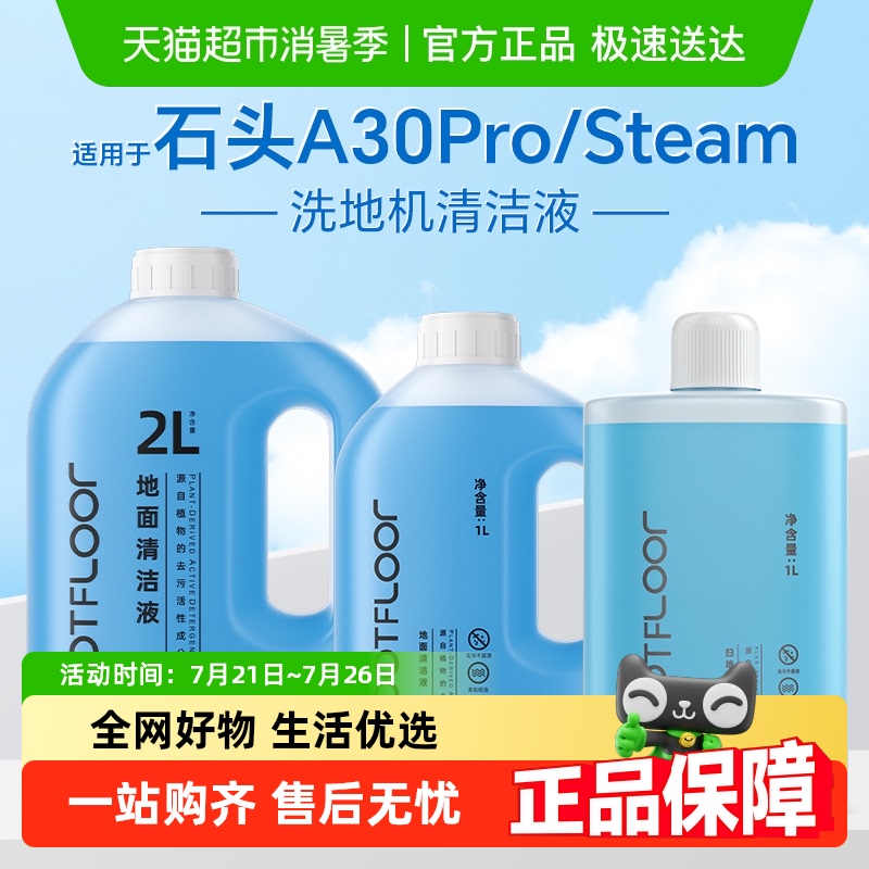 1ƿҺ1L1000ML ʯͷϴػҺ27.36Ԫ(88VIP 95)