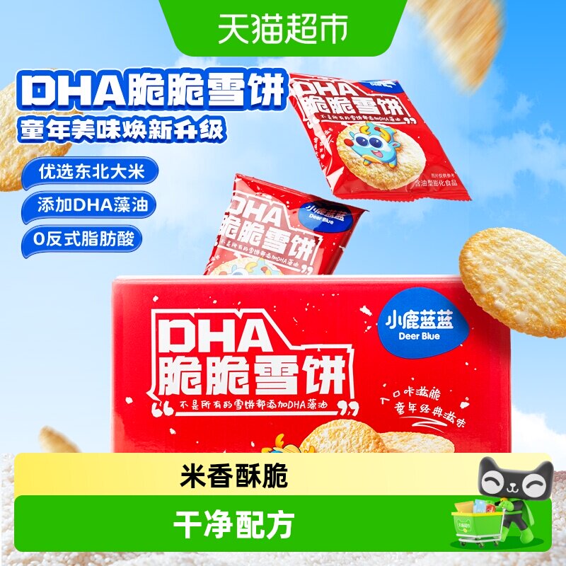 小鹿蓝蓝高钙鲜牛乳饼干箱装图片