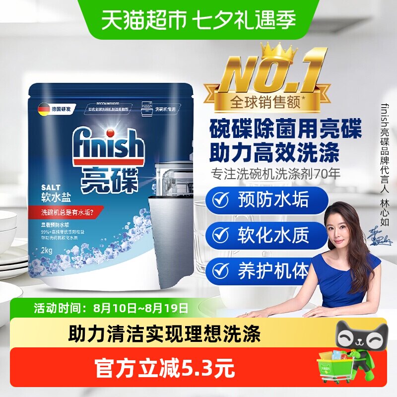 商品图