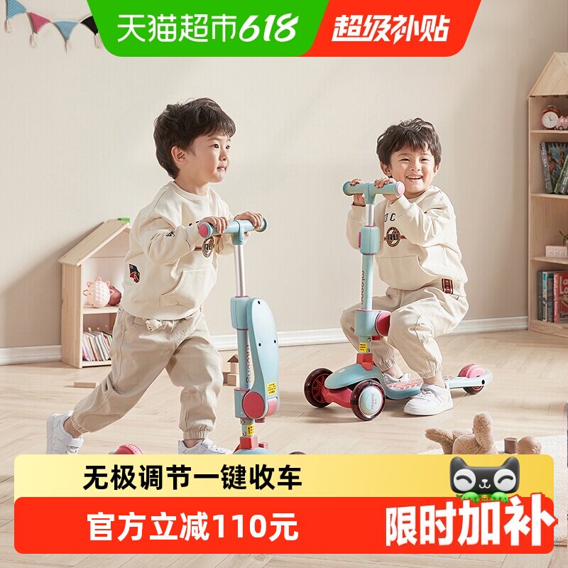 【下拉详情领优惠】曼龙正品儿童滑板车宝宝滑滑车1-3-6岁带座椅