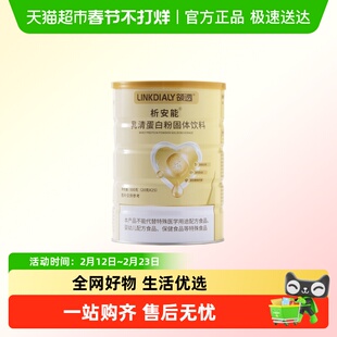 领透0磷0钾析安能分离乳清蛋白粉透析肾友营养粉术后补充