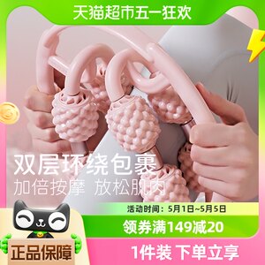 肌肉放松腿部按摩器yottoy