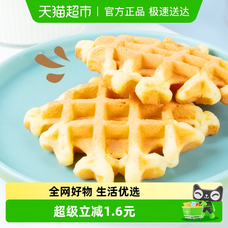 米老头膨化香脆蛋黄软饼煎饼230g华夫饼早餐健康鸡蛋饼干休闲零食