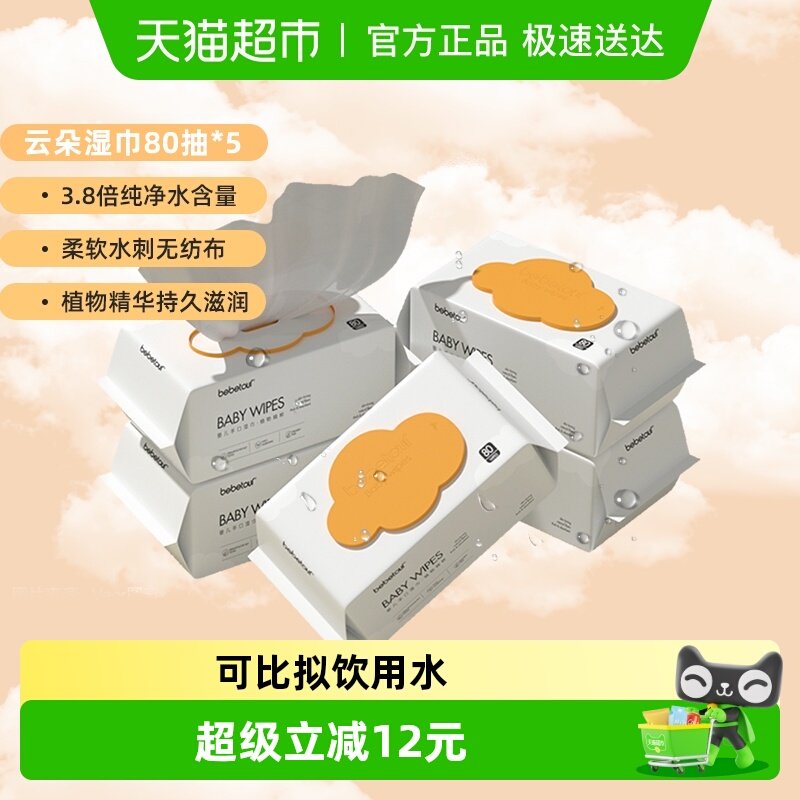 bebetourӤ��ʪ�������ֿ�ר��ʪֽ����ͯ�Ӻ�������ֽ 22.9Ԫ