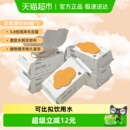 bebetour婴儿湿巾宝宝手口专用湿纸巾儿童加厚卫生抽纸