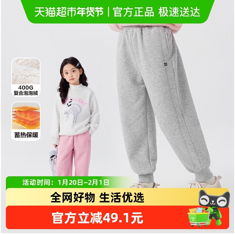 左西女童加绒运动裤儿童冬季保暖裤子2025新款女孩洋气卫裤秋冬款,童装/婴儿装/亲子装,儿童运动裤,淘宝优惠券,粉丝福利购,淘宝优惠卷